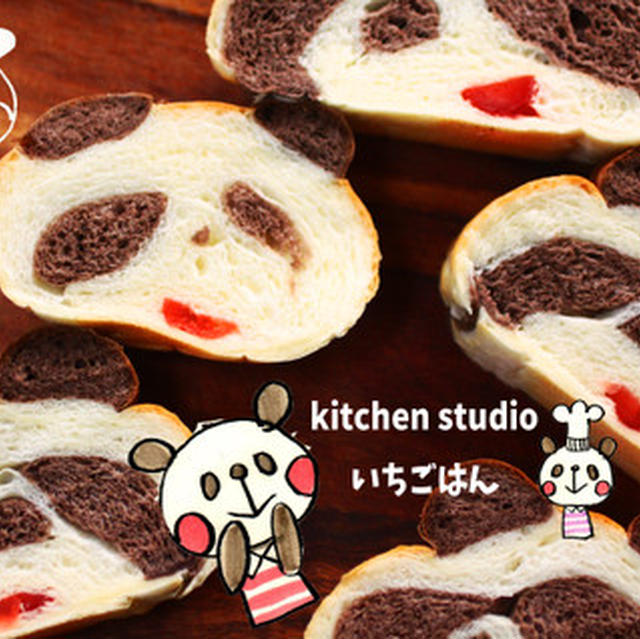 パンダパンとクヨクヨDAY