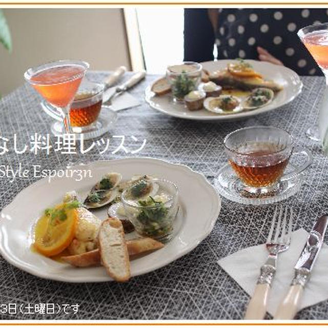 酵母料理レッスン「りんご酵母若鶏シードル煮」