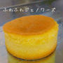 ジェノワーズ