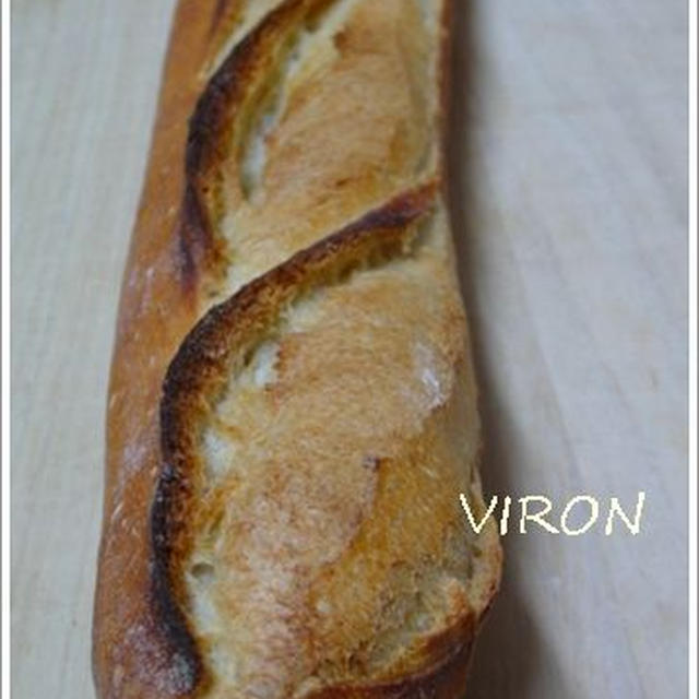 VIRON（ブラッスリー・ヴィロン　丸の内店）　