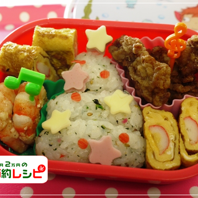 クリスマスツリー、雪だるま、ライオン、カエル弁当、ネコバーガー