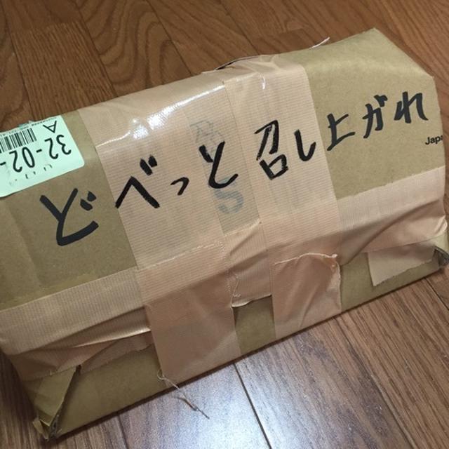 神戸・長田の幻のソース“どべ”とは！？