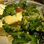 ゴーヤと豆腐のチャンプルーの簡単料理レシピ＆ダイエットワンポイントアドヴァイス