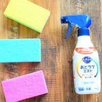 話題の洗剤！花王キュキュットあとラクミストを使ってみました！