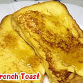フレンチトーストの作り方 | How to Make Simple French Toast