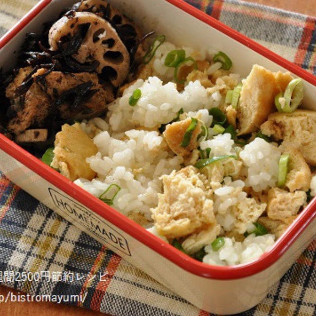 ”冷凍豆腐のチャーハン風混ぜごはん弁当”