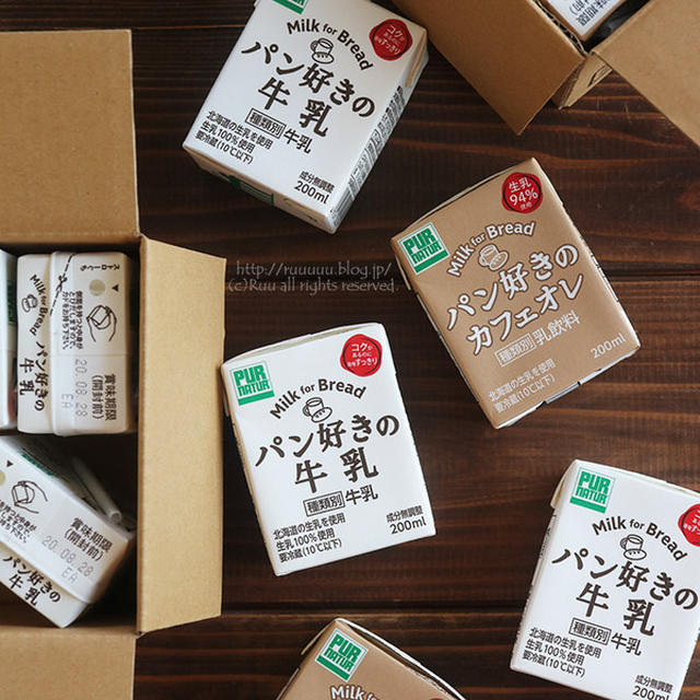 【準備は】楽天SSお買い得品アレコレソレ！【OK？】