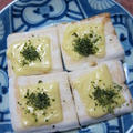 「はんぺんのチーズ焼き」