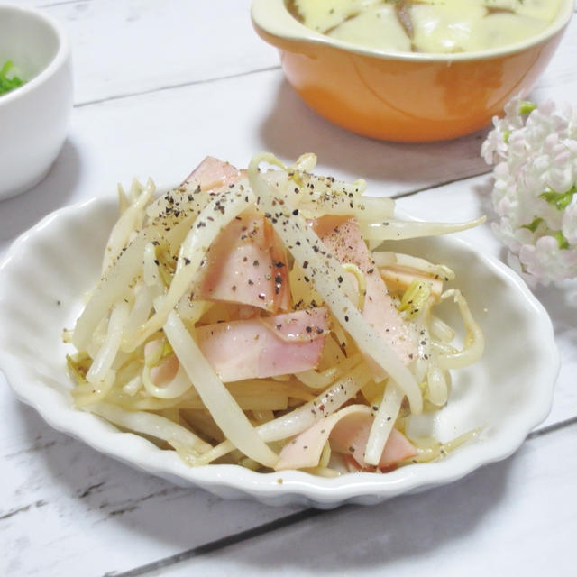 副菜にも☆お弁当にも♪もやしとハムのごま油ポン酢ソテー