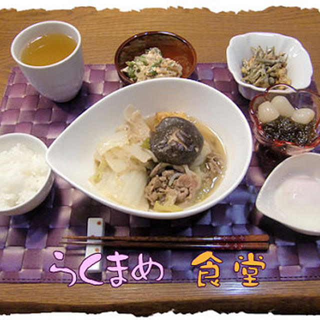 体調不調でも家事はしなければ。という日の定食♪芋ようかんつき