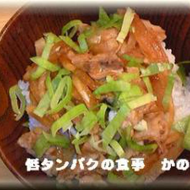 ダイコンのショウガ醤油丼