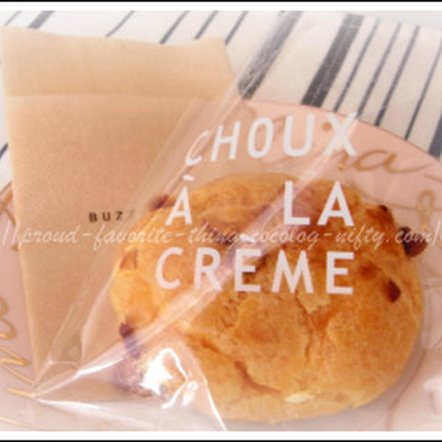 バズサーチ　シュークリームにプリン