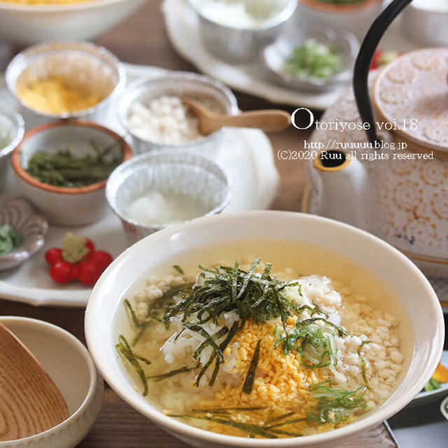 【コラム】本当は教えたくない食いしん坊のお取り寄せ～空になったお茶碗を見て涙。老舗旅館の絶品「鯛めし」～