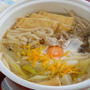お疲れ晩ご飯！柚子の香りに癒されて、、ネギ、生姜、野菜たっぷり豚しゃぶうどん。