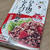 ひき肉のトマトバジル炒めの調味料を…違う料理に。　