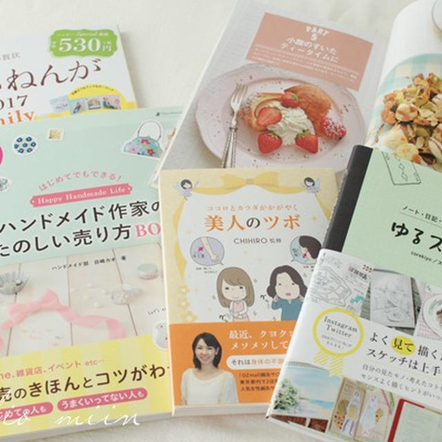 レシピ本・実用書・可愛い本のデザインご依頼【3月制作】受付中です《出版社・編集プロダクション》