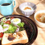 【 おはよう朝ごはん 】