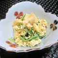 色合いもかわいらしい☆ 筍と水菜のカレー風味白和え by masaさん