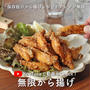 YouTube動画リニューアル