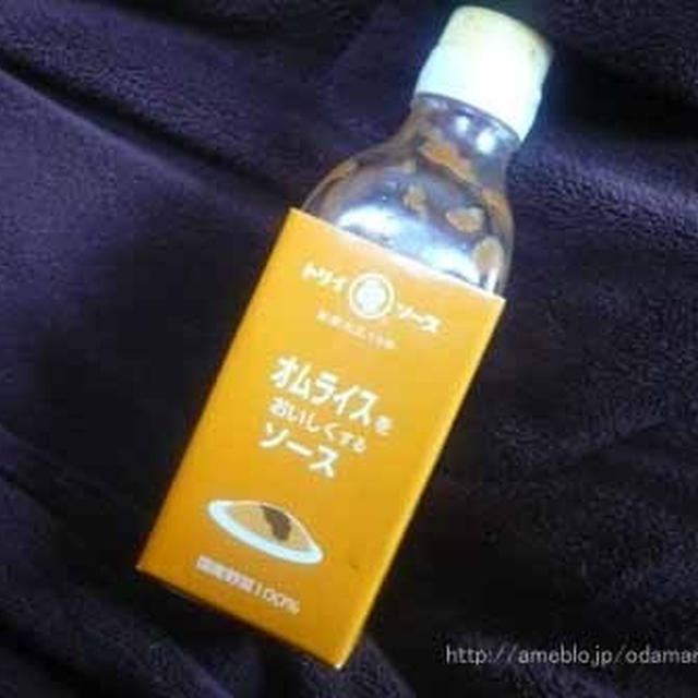 オムライス専用のソース