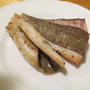 【旨魚料理】アイゴのソテー