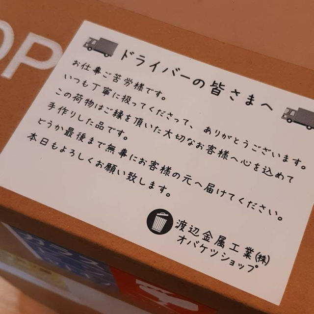 【長女】おむつのゴミ箱って匂うよね問題。解決！！