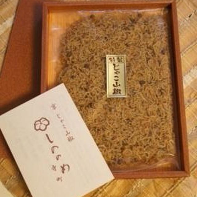 ちりめん山椒★京都しののめ★ご飯が主役の朝ごはん②