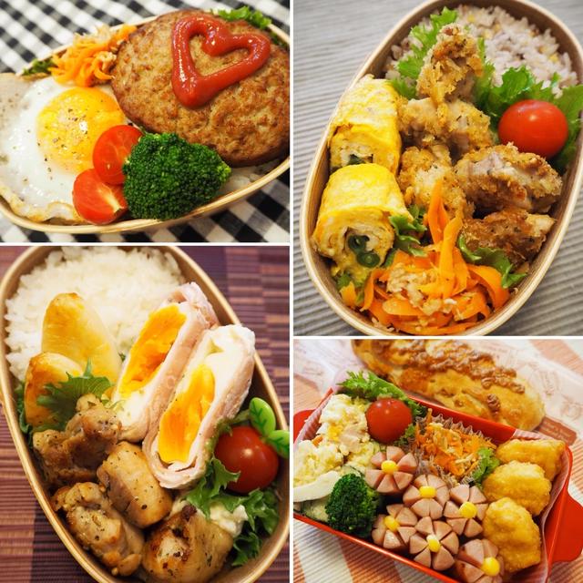 2019年７月３週目のお弁当～何だか肉肉しいウィーク～