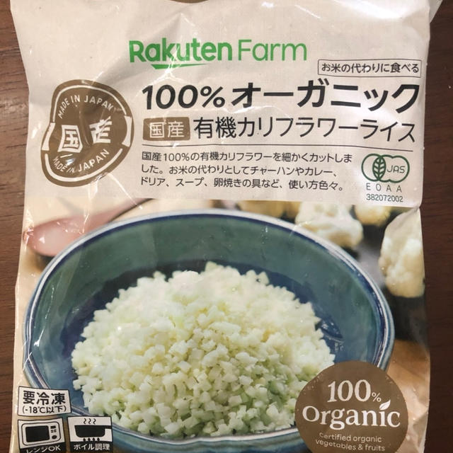 楽天お買い物マラソン　10日は0のつく日キャンペーン　購入したもの記事まとめ