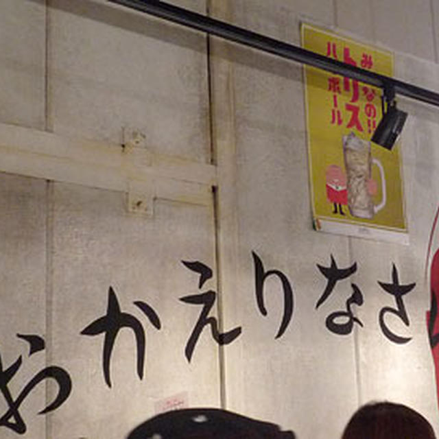立ち呑み居酒屋 金町製麺【金町】