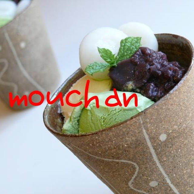 ☆和！スイーツ★白玉ぜんざい抹茶アイス☆