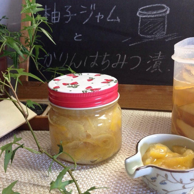 ゆずジャムビールとかりんの蜂蜜漬け By Mamazouさん レシピブログ 料理ブログのレシピ満載