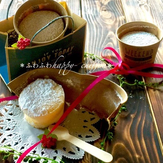 セリアで購入したカップで作ったスフレチーズケーキ。