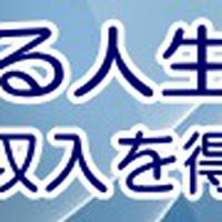 ダイエットに不可欠な水と健康について