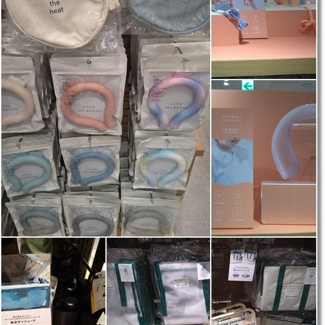 【スリコ】新商品あれコレと一石二鳥な暑さ対策グッズと王子が遠足でタケノコ？を取って来て…(笑)