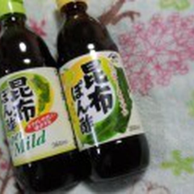 ★ヤマサ　昆布ぽん酢★