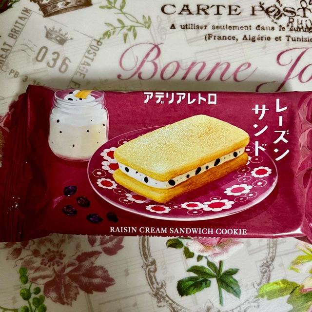 お買得！ファミマ アデリアレトロ レーズンサンド