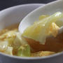 美味とろで簡単！キャベツとたまごの中華スープ