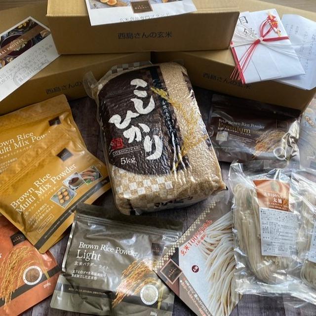 玄米生活始めます！