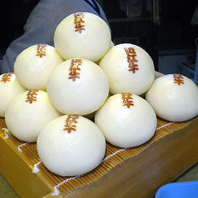 滋賀・長浜「元祖・近江牛まん」