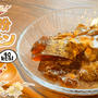 色々ゼロ！超美味しいわらび餅風シナモンきなこ紅茶（糖質1.1g）