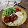 レンジで簡単！ロコモコ丼♡【#簡単レシピ#レンジ】