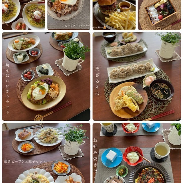 おかんの気まぐれ食堂⑩お昼の日替わりランチ7日分