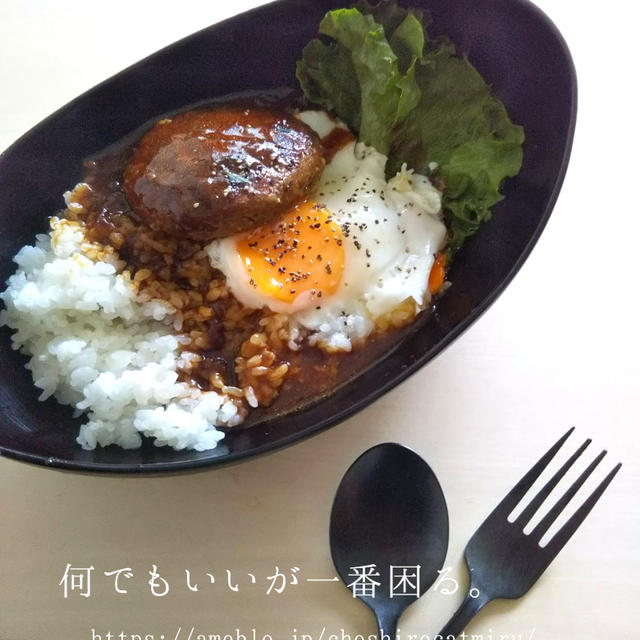主婦のお昼ごはん49