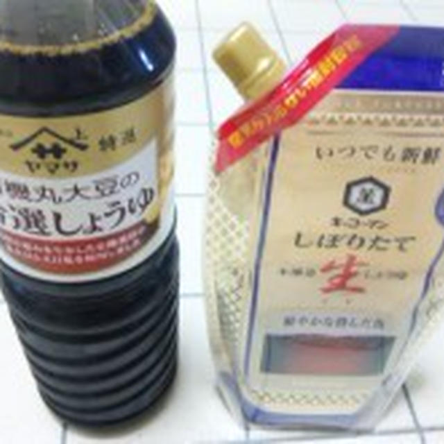 基本の調味料