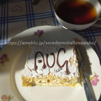 イタリア人義母宅で見つけたもの