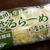 八番麺工房「徳用生ざるらーめん 和風味」