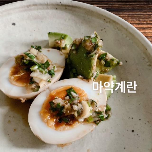韓国風麻薬卵とアボカド