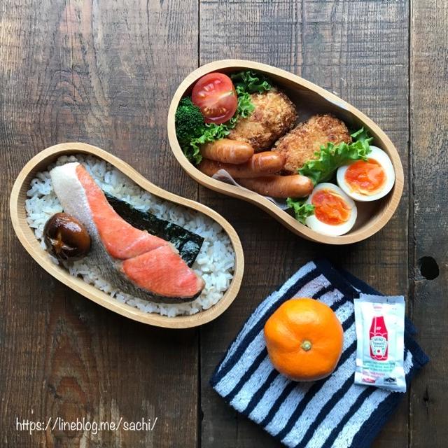 息子の＊コロッケ＆鮭弁当♡【#お弁当#鮭#コロッケ】