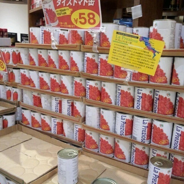 トマトが濃い！？